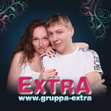 ������ EXTRA
